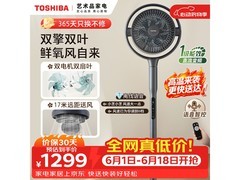东芝0耗材除醛循环扇钜惠