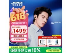 BOSE开放式耳夹式耳机热卖，低至1555元