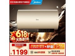 美的60升电热水器热卖，低至1138元