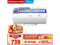 美的80升电热水器F80 - 20F1(H)京东特惠