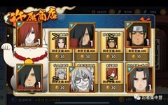 火影忍者快速获取忍者省钱攻略