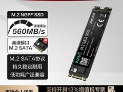 海康威视M.2 2280 SATA3 SSD促销，限时特惠128元