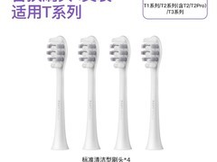 舒客电动牙刷替换刷头4个促销价31.49元