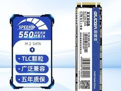 拼多多百亿补贴固德佳512G SSD低至152元