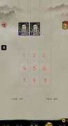 名将之弈萌新必看攻略