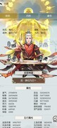 无极仙途魔神域通关攻略