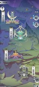 无极仙途魔神域通关攻略