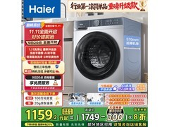 海尔10公斤滚筒洗衣机京东低至978元