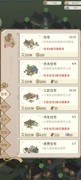 解忧小村落快速赚钱攻略