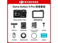 大疆Action 5 Pro热卖1828元
