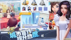 票房大卖王：新手开局攻略