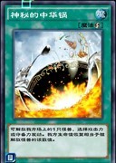 真崎杏子养成攻略｜游戏王：决斗链接