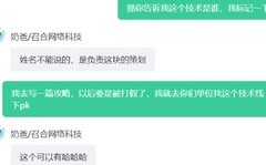 召唤与合成2伤害计算全解析