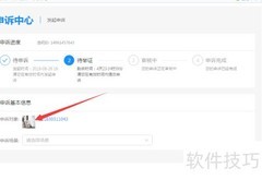 淘宝拼多多盗图申诉无原图解法