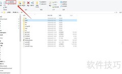 Win10快速复制路径技巧
