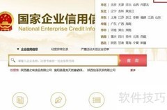 2018海关年报申报指南