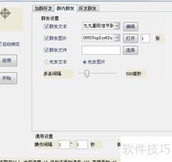 华外微信电脑版使用指南