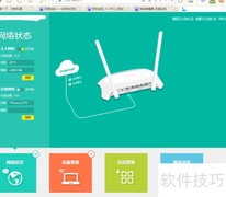 路由器LAN口配置指南