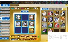 奥奇传说钻石暗末天启通关攻略