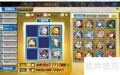 奥奇传说钻石暗末天启通关攻略