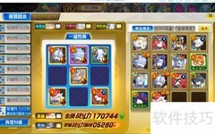 奥奇传说钻石暗末天启通关攻略