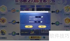 奥奇传说王者梦梦钻石版获取攻略