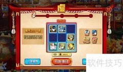 奥奇传说虚无神伏妖钻石打法