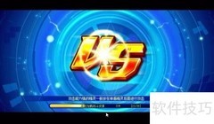 璀璨圣剑龙神钻石版获取攻略