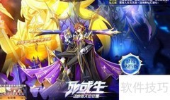 天启毁灭神钻石版获取攻略