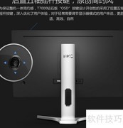 HKC T7000钻石版显示器设置指南
