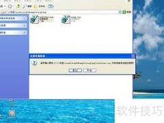 华笙软件安装快速指南