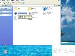 华笙软件安装快速指南