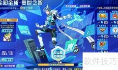 奥奇传说哆啦钻石版获取方法