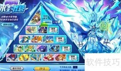 冰灵王传说钻石版获取攻略