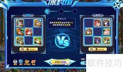 冰灵王传说钻石版获取攻略