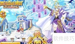 命运女帝钻石版获取攻略