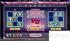 奥奇天启暗末炎钻石打法