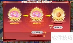 火末炎钻石版获取攻略