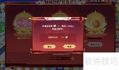 火末炎钻石版获取攻略