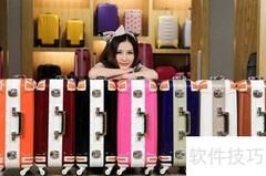 白沟箱包批发选购指南