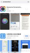 iPhone7如何截取长图