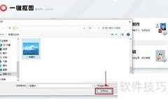 图片编辑技巧快速上手