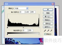 Photoshop图片处理技巧