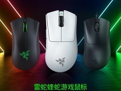 雷蛇炼狱蝰蛇V2限时379元