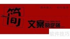 淘宝图片优化技巧