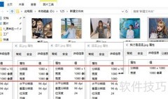 如何快速缩小图片尺寸