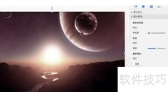 PPT图片处理技巧