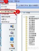 单据套打如何打印行号字段