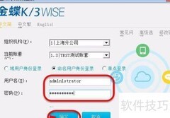 单据套打如何打印行号字段