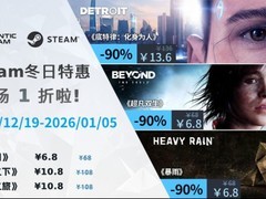 Quantic Dream史低价回馈玩家，底特律：化身为人一折仅13.6元